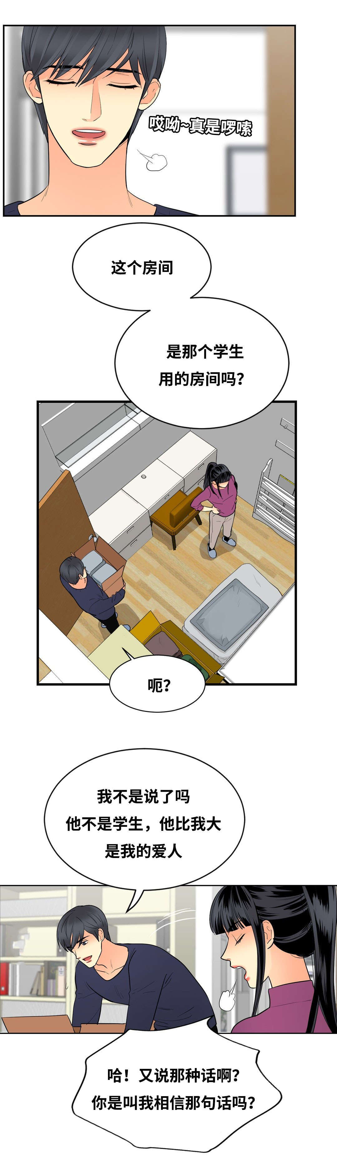 第44章：发现6