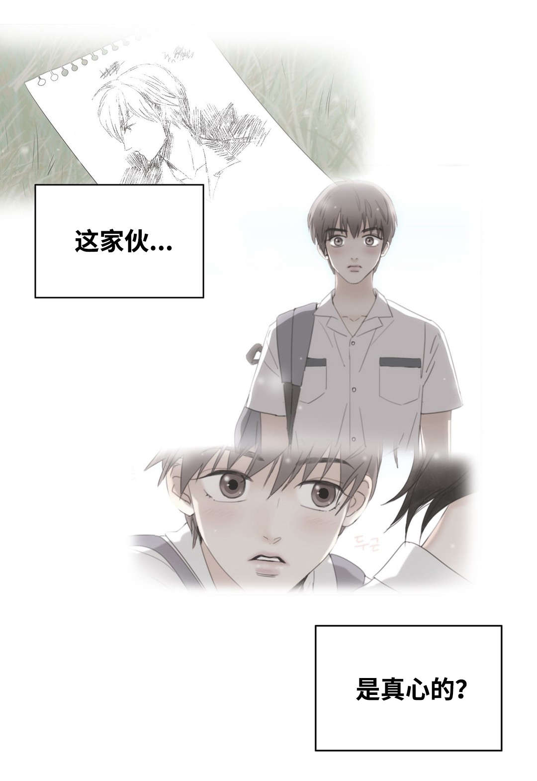 第18章：消失吧0