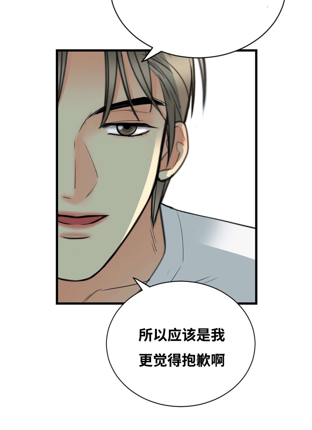 第20章：完美评价8