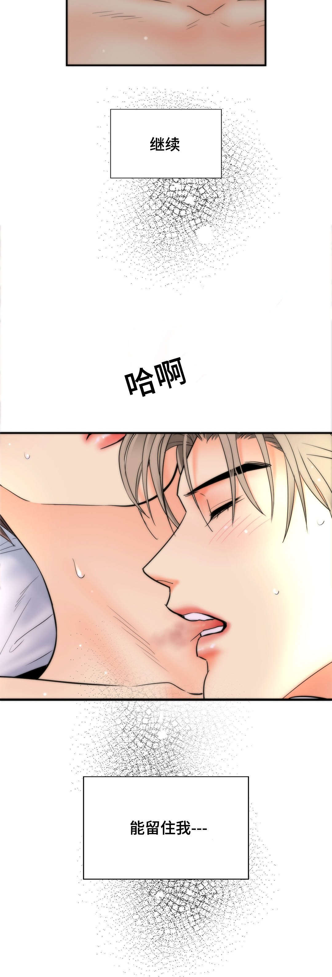 第61章：逃跑11