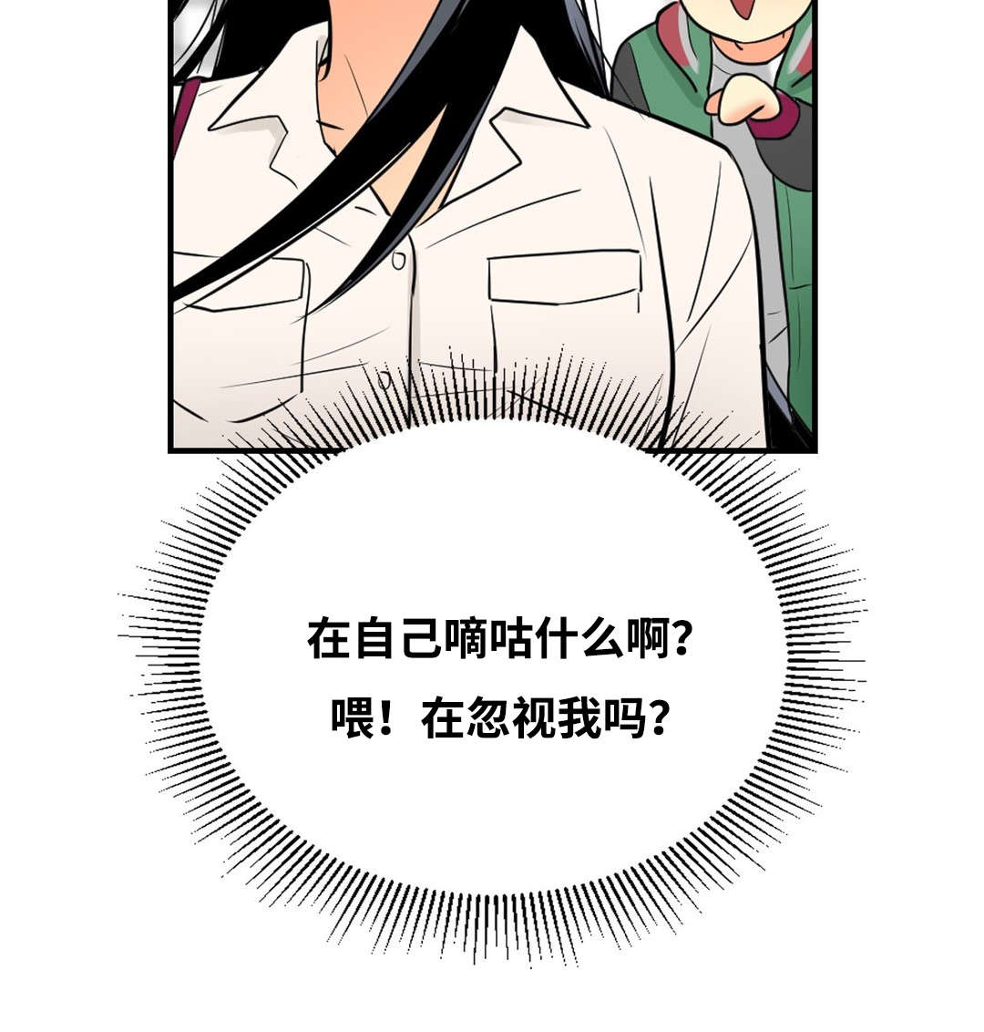 第31章：不来则杀14