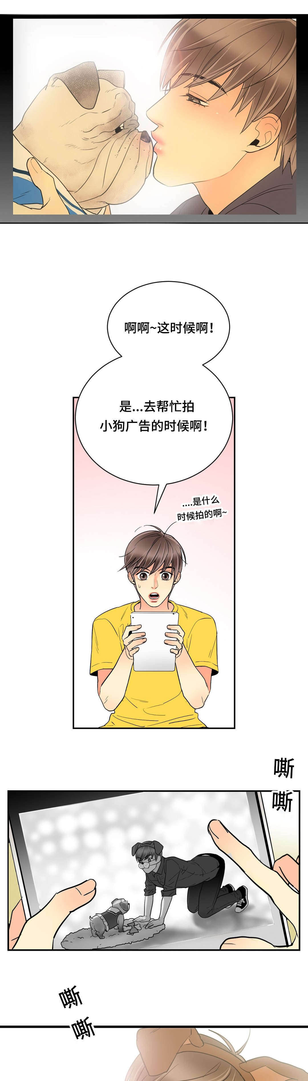 第57章：渣男3