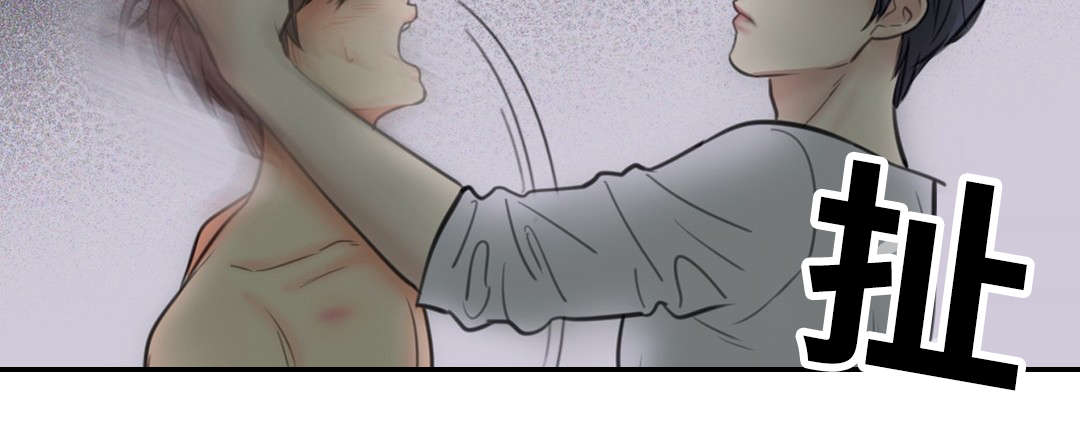 第7章：惩罚我吧16
