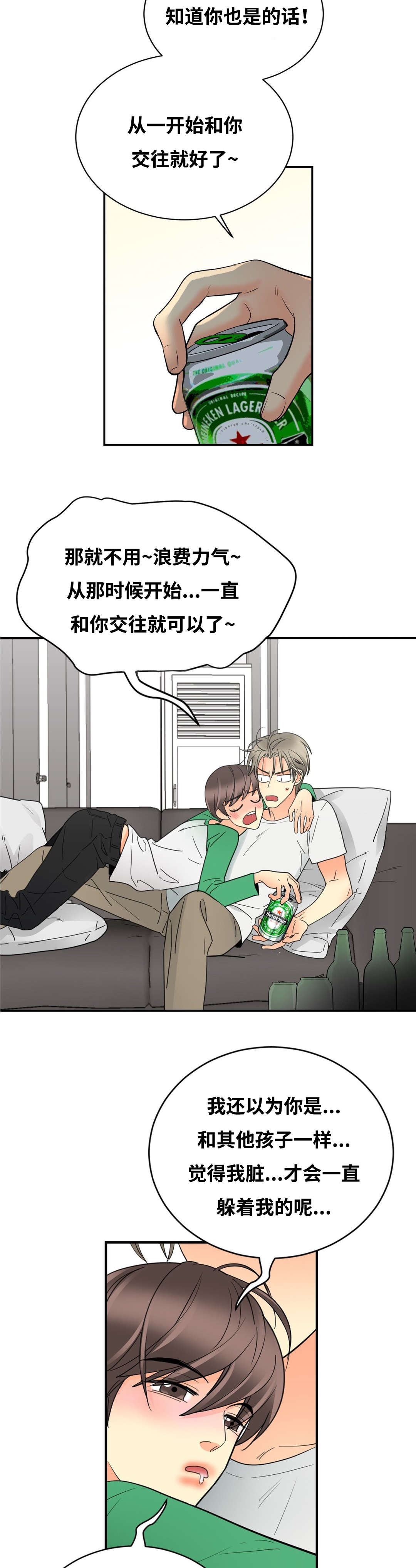 第41章：不自觉7