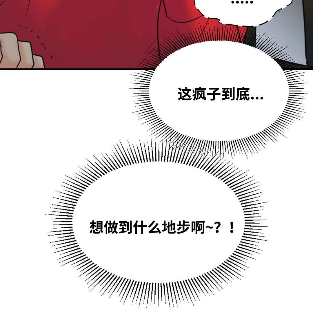 第24章：一个人做吧5