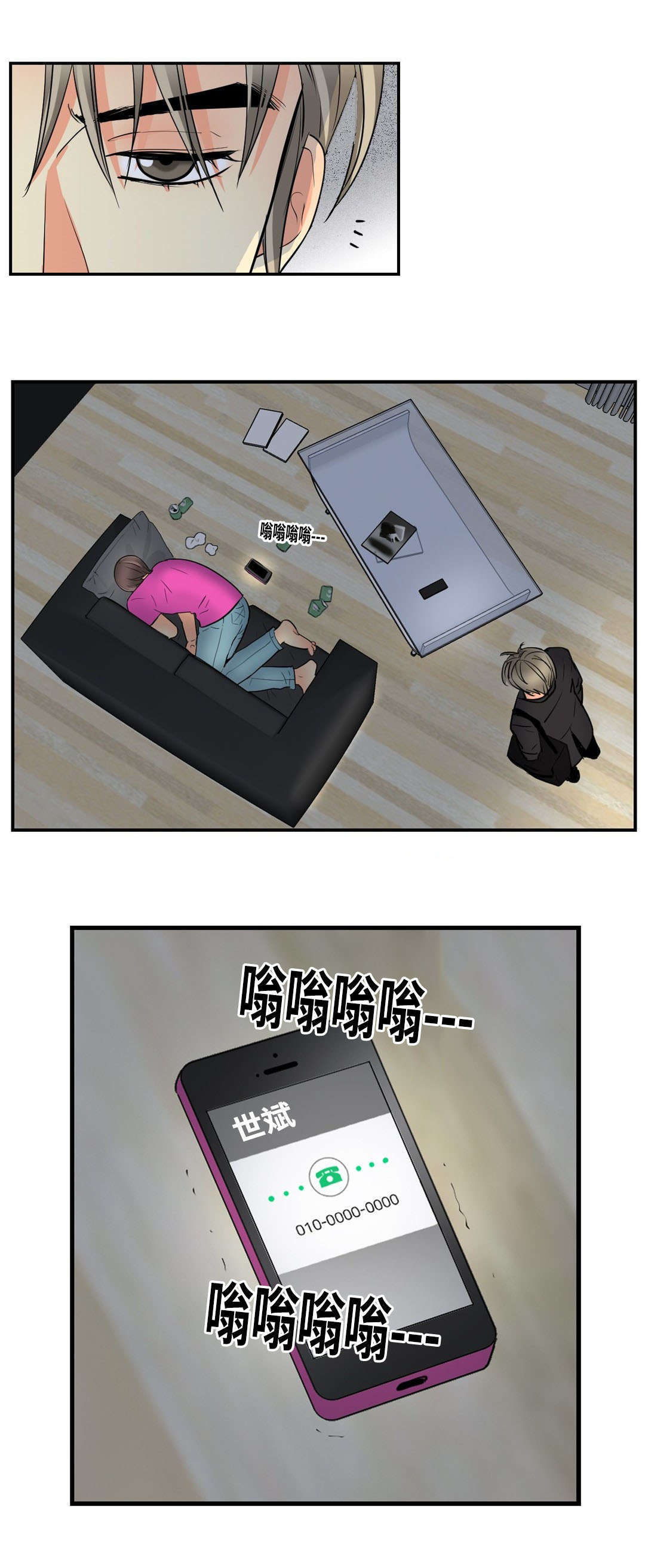 第45章：见面12