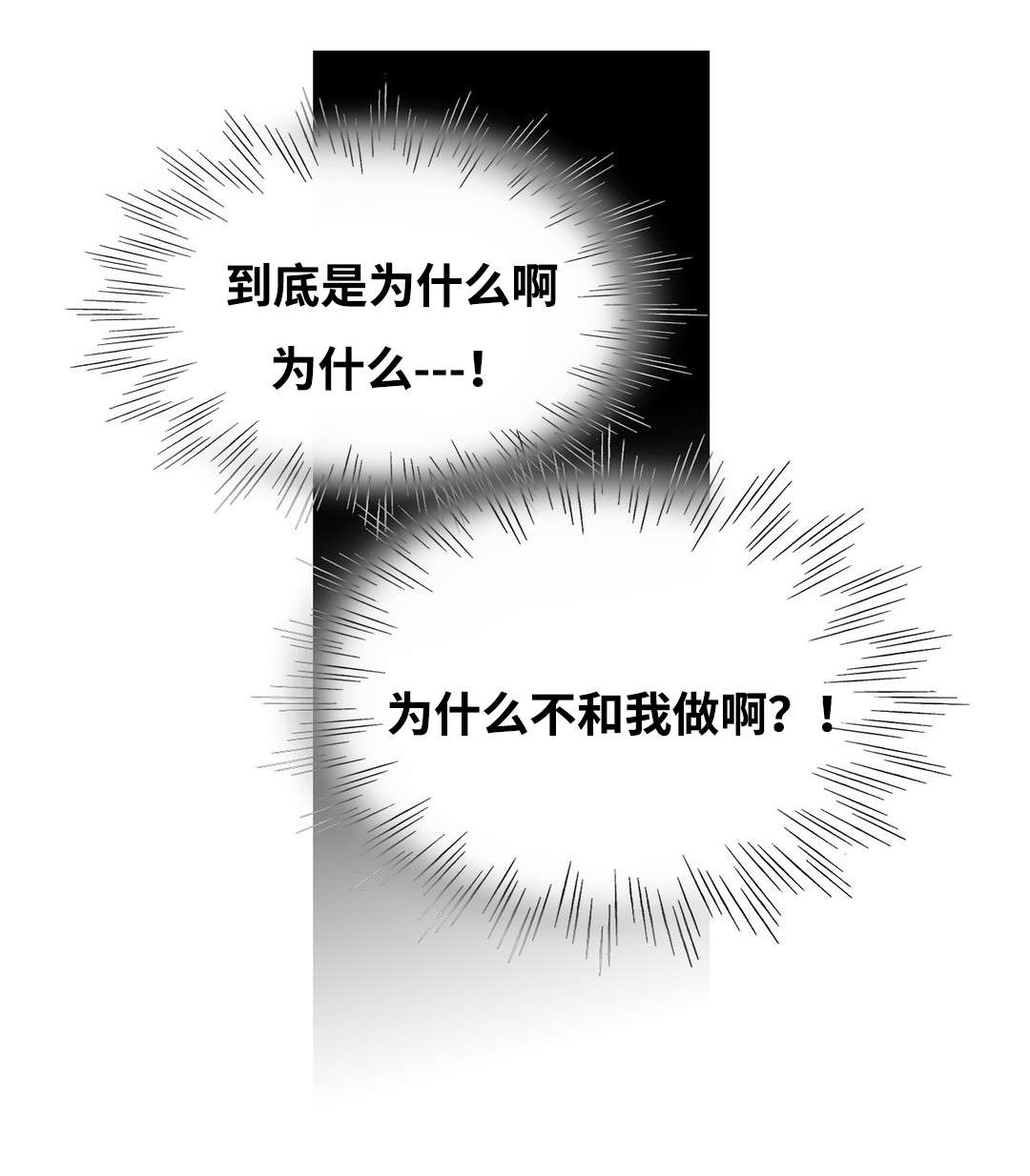 第34章：到底为什么14