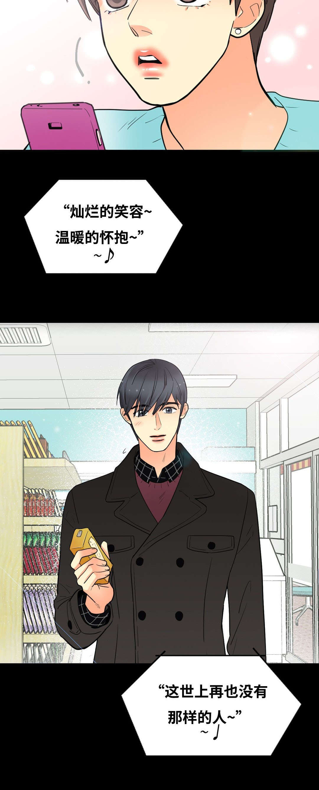 第52章：约酒5