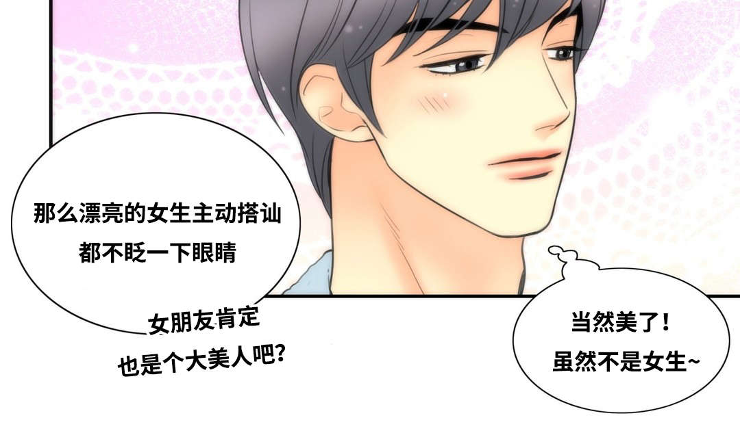 第3章：不自觉的叫出声3