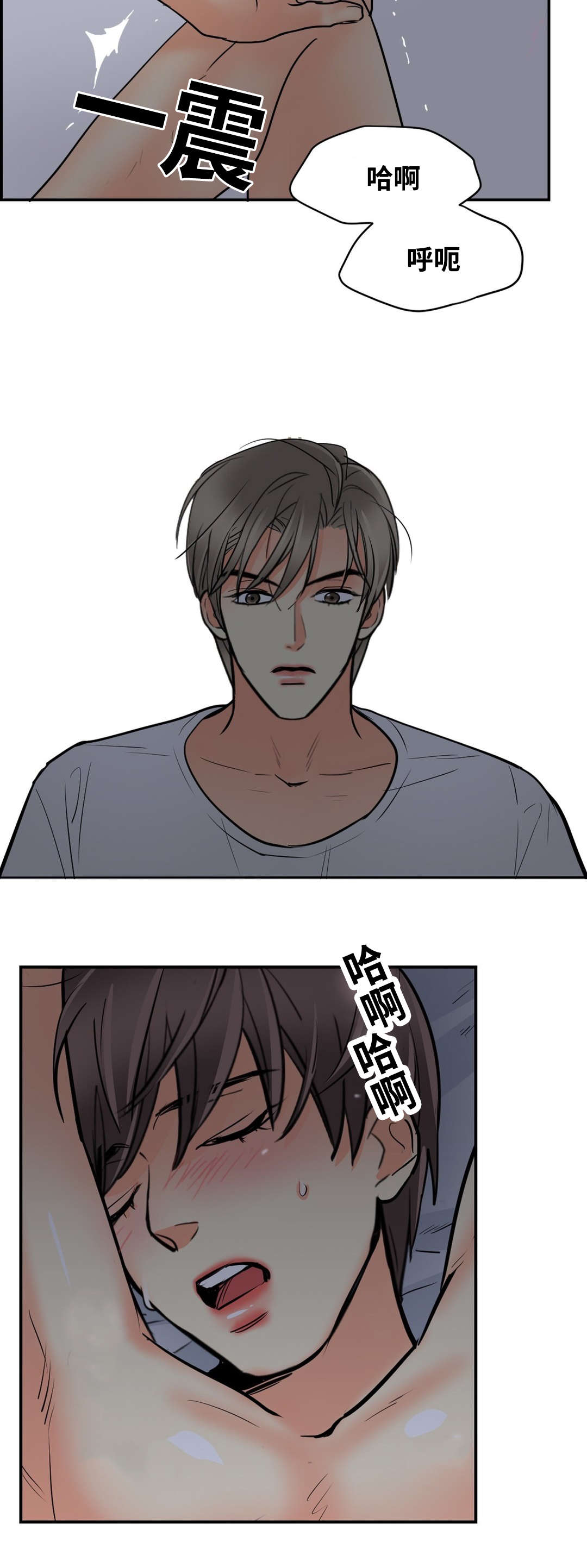 第36章：今天是周日1