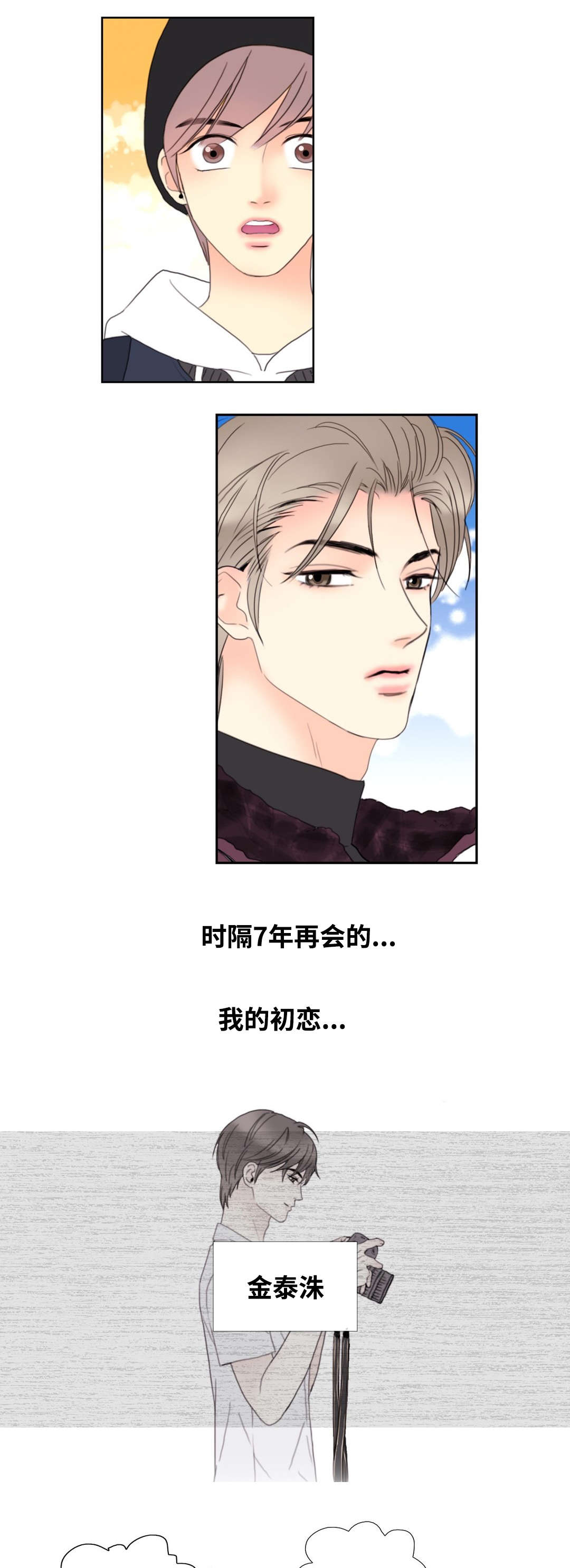 第2章：厕所奇遇0