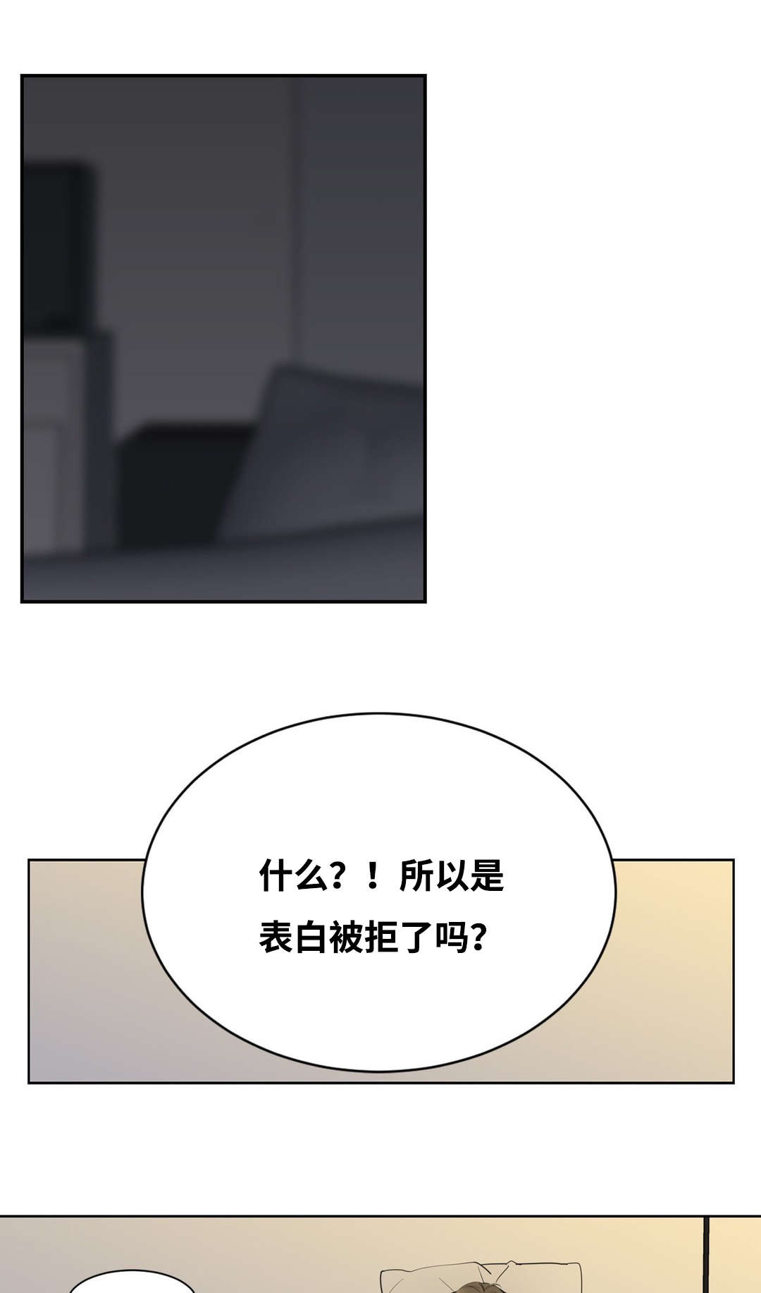 第18章：消失吧8