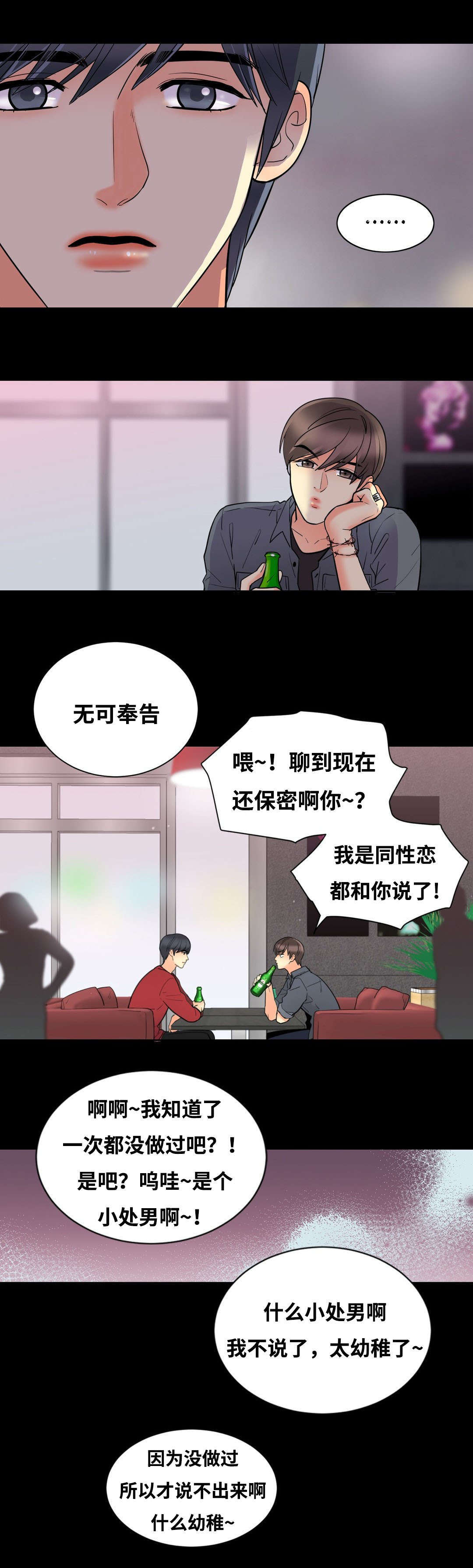 第56章：照片5