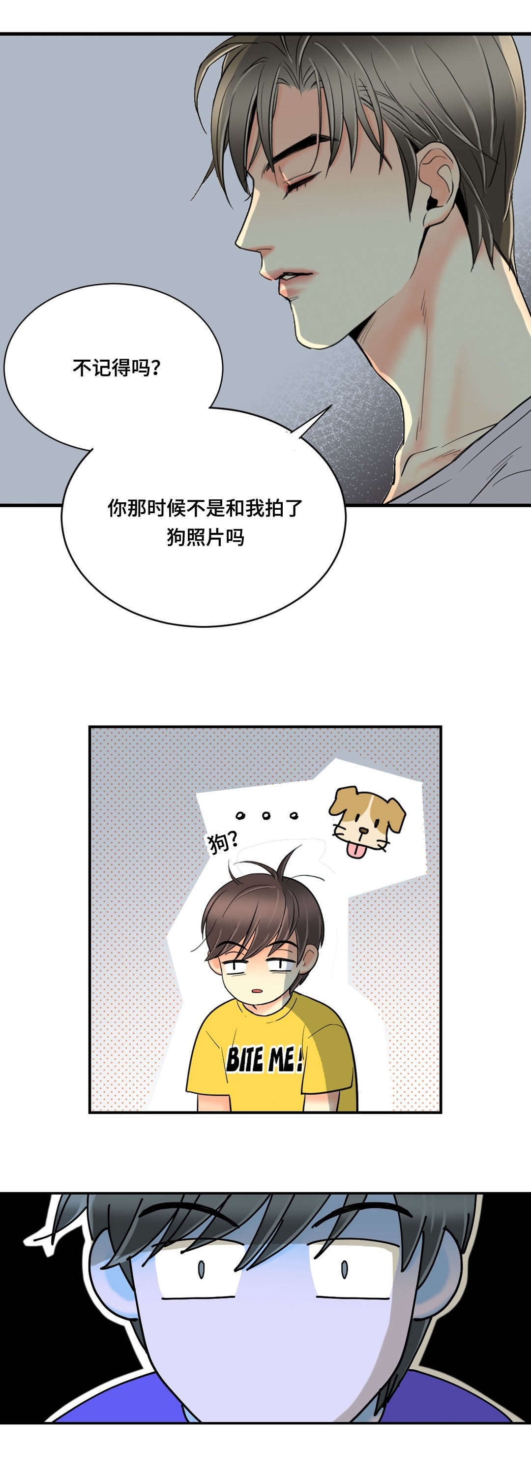 第56章：照片17