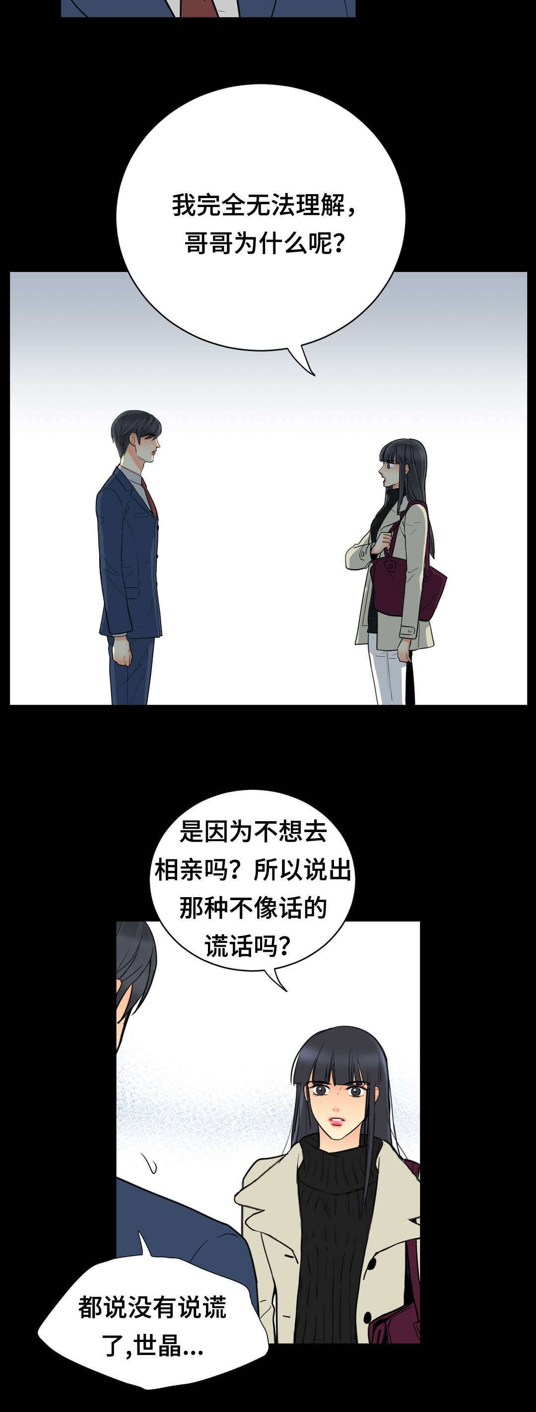 第63章：回来5