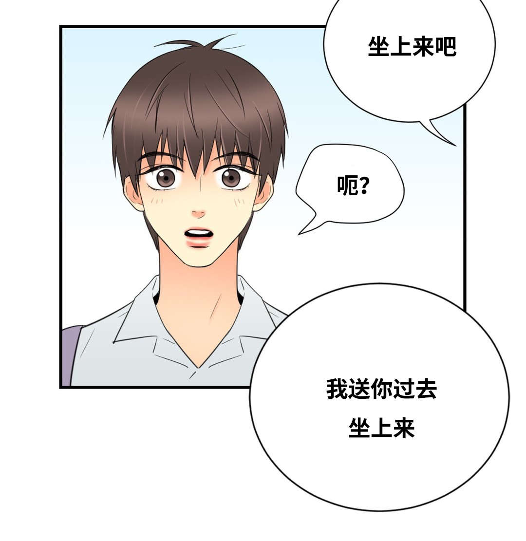 第12章：因为申宇8