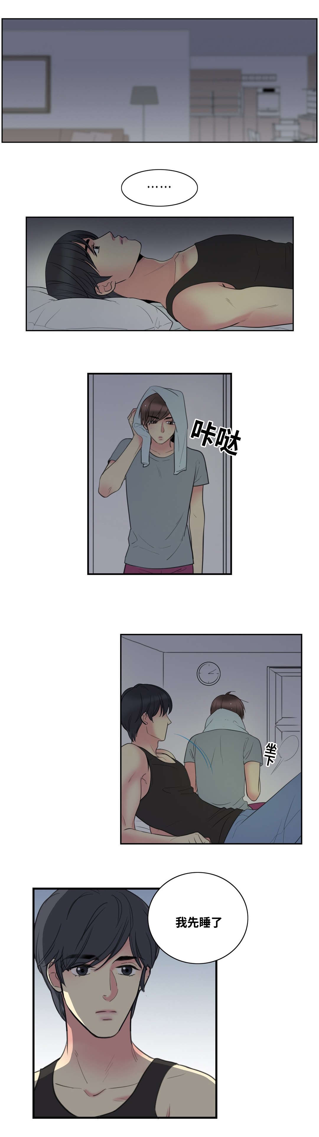 第4章：这样更好0