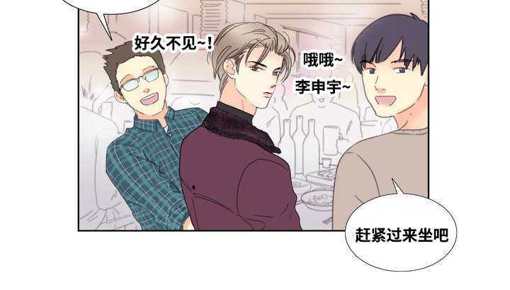 第1章：居然是他25