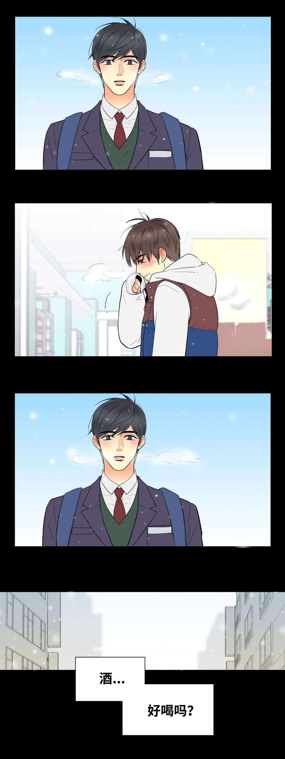 第51章：酒16