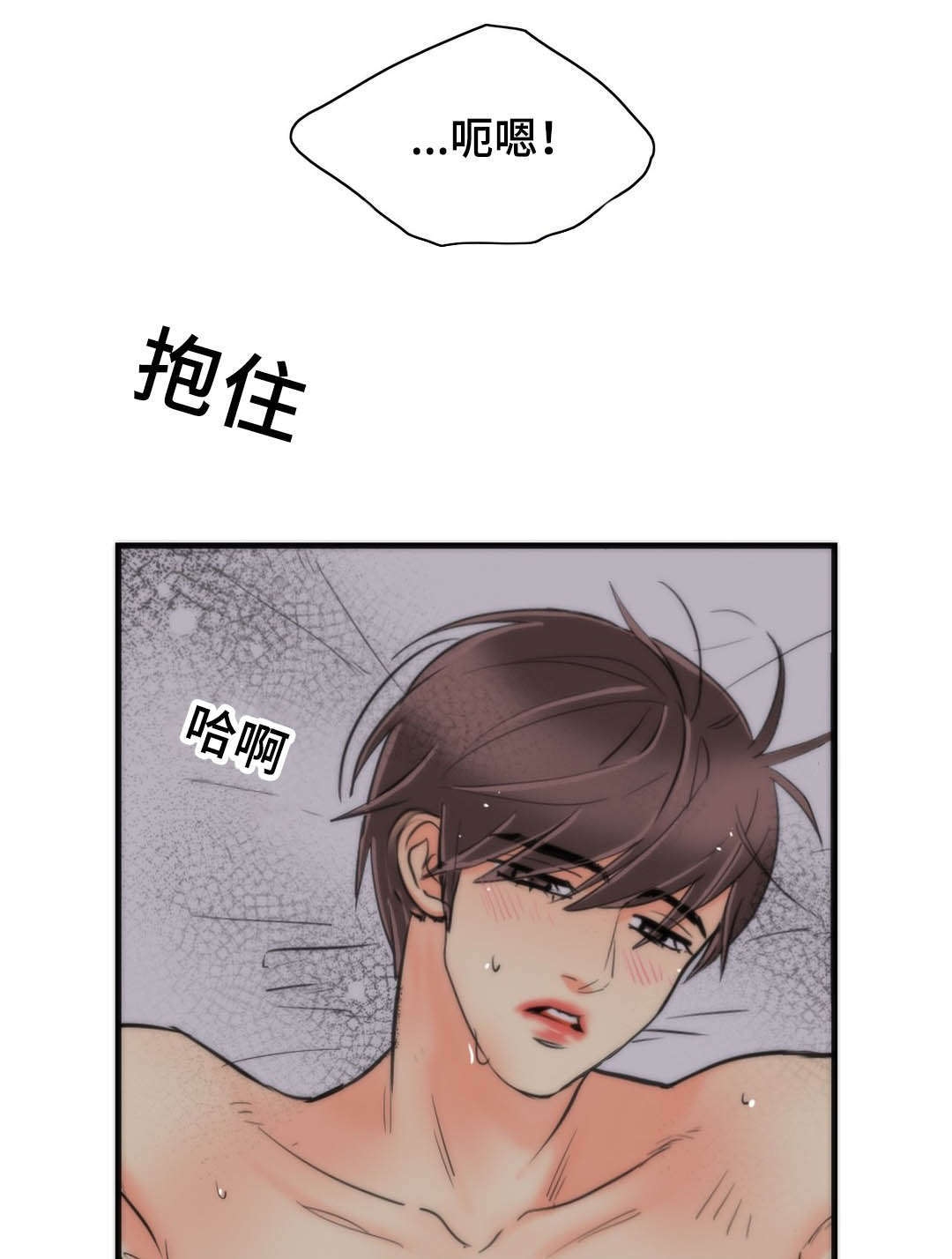 第61章：逃跑8