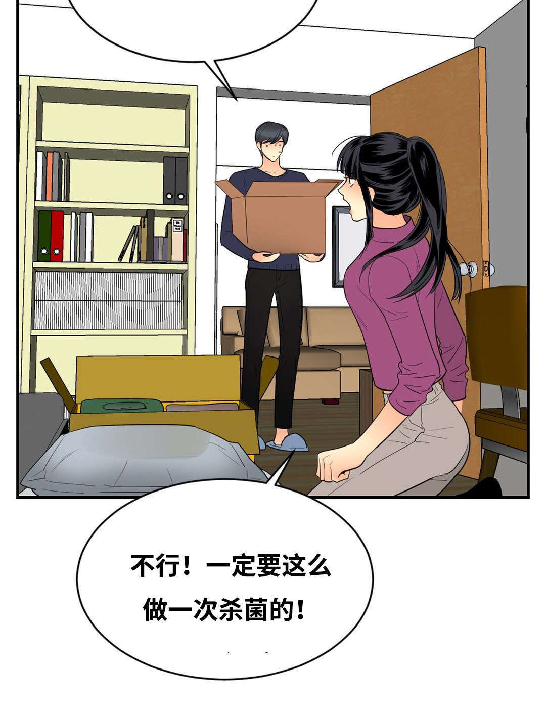 第44章：发现5