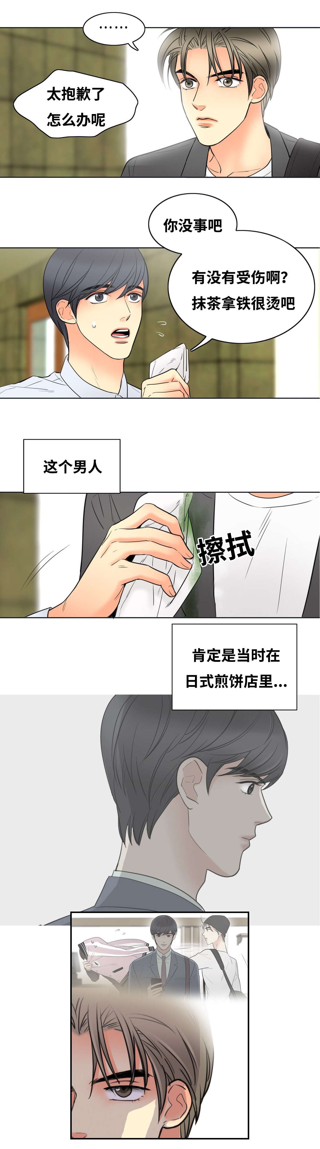 第20章：完美评价0