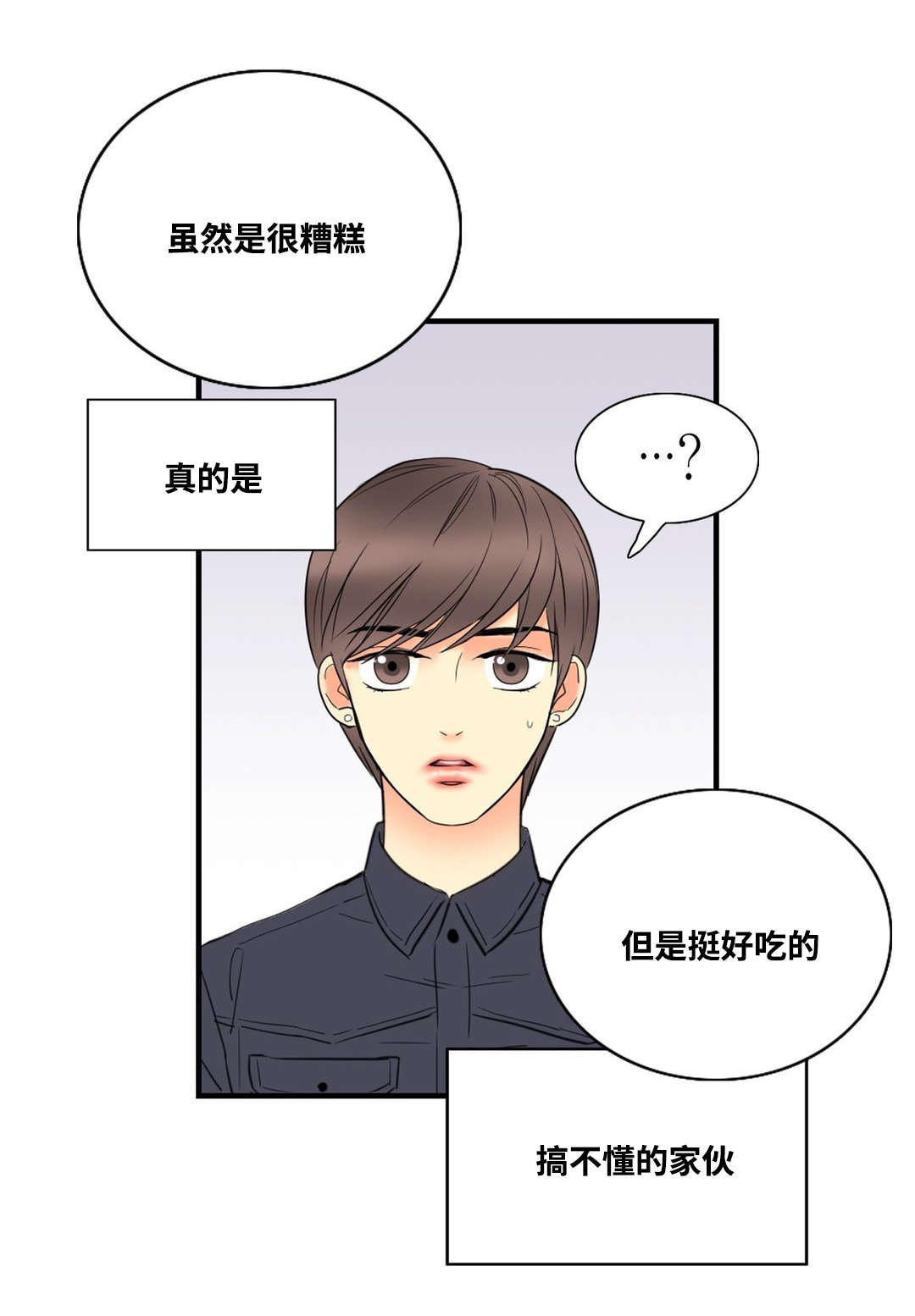 第9章：主人0