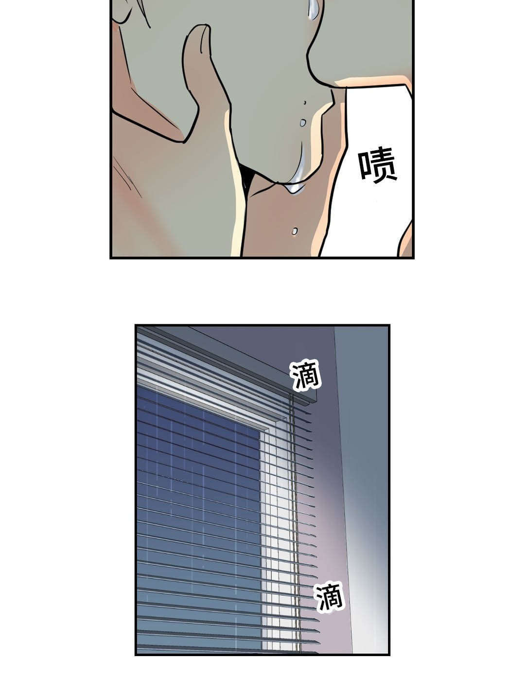第60章：不要走8