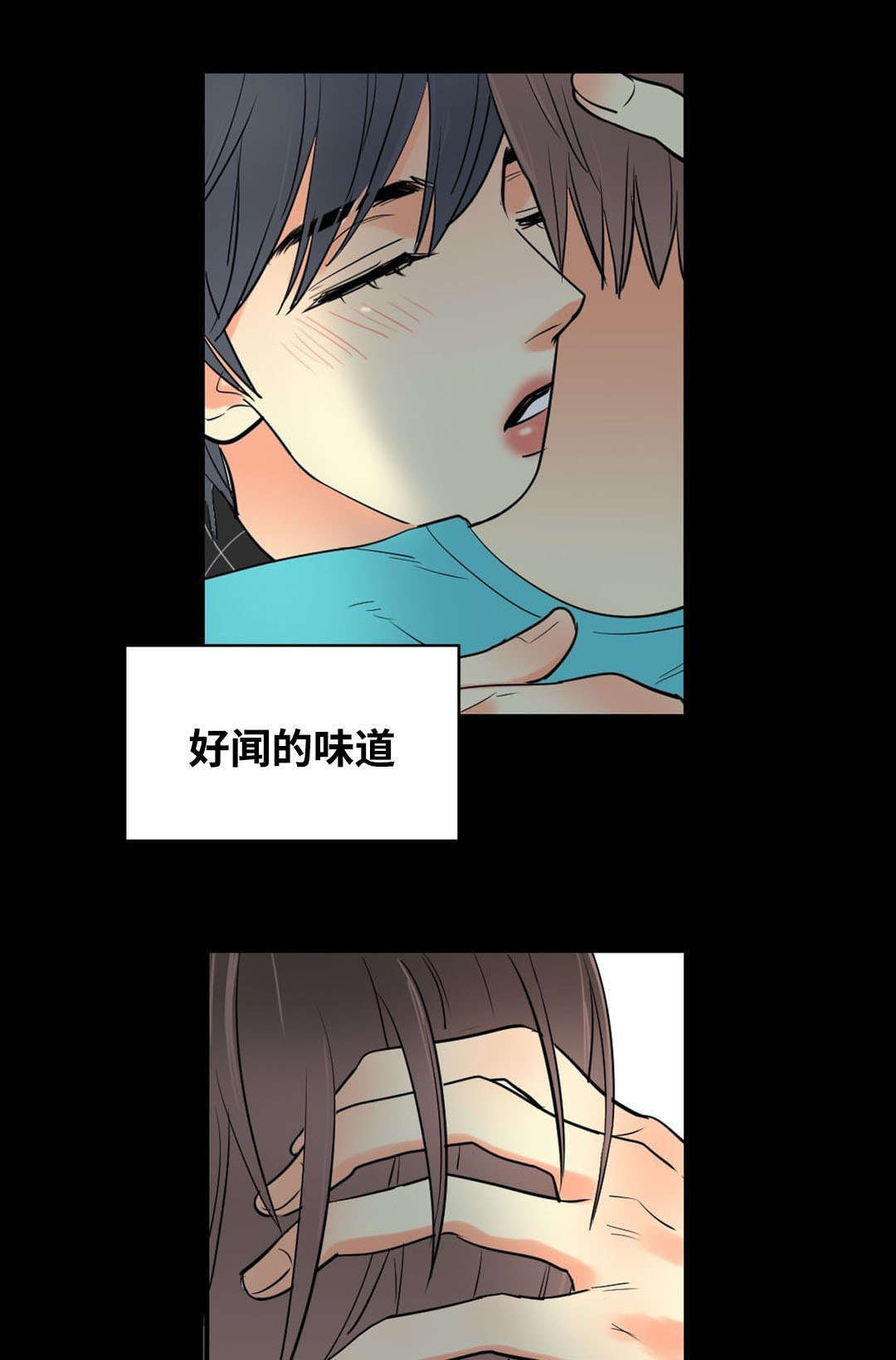 第55章：望着你0