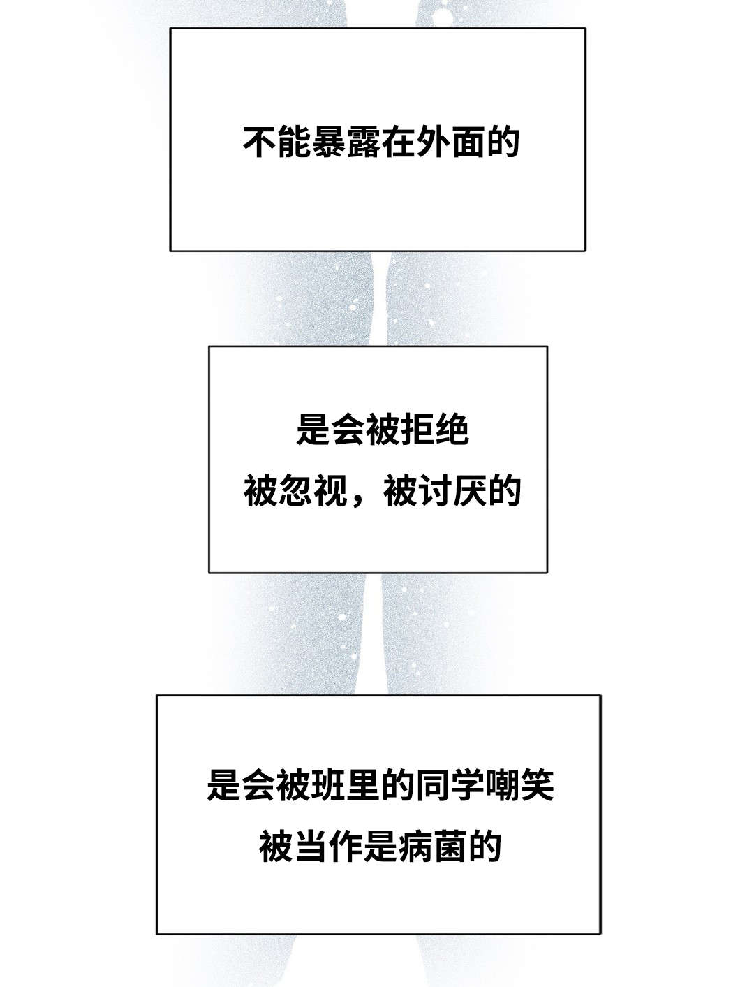 第40章：喜欢16