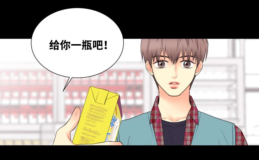 第6章：觉得我好欺负吗11