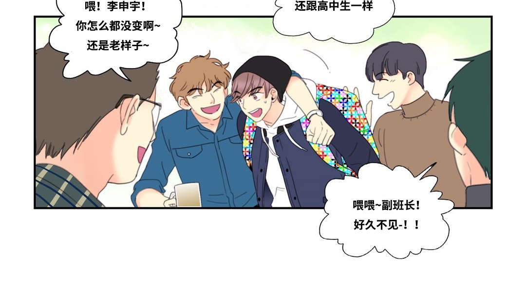 第2章：厕所奇遇1