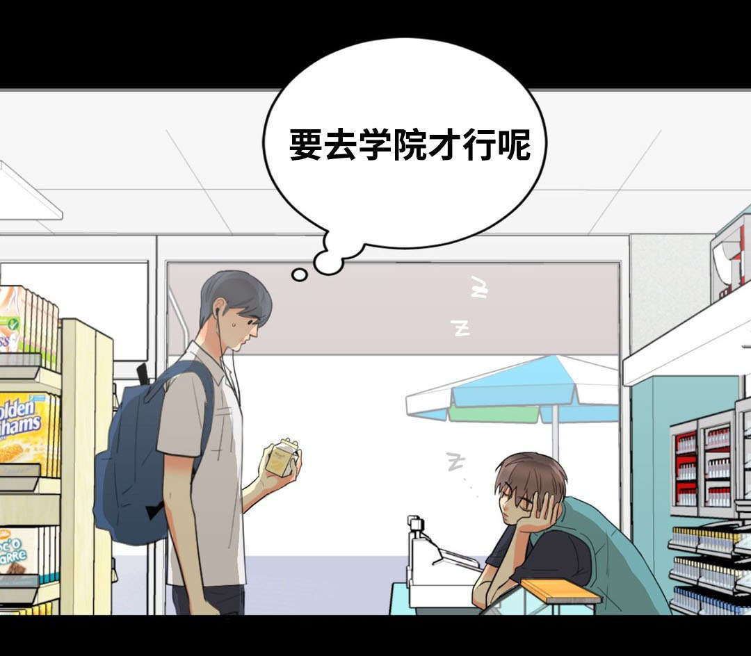 第49章：凝视17
