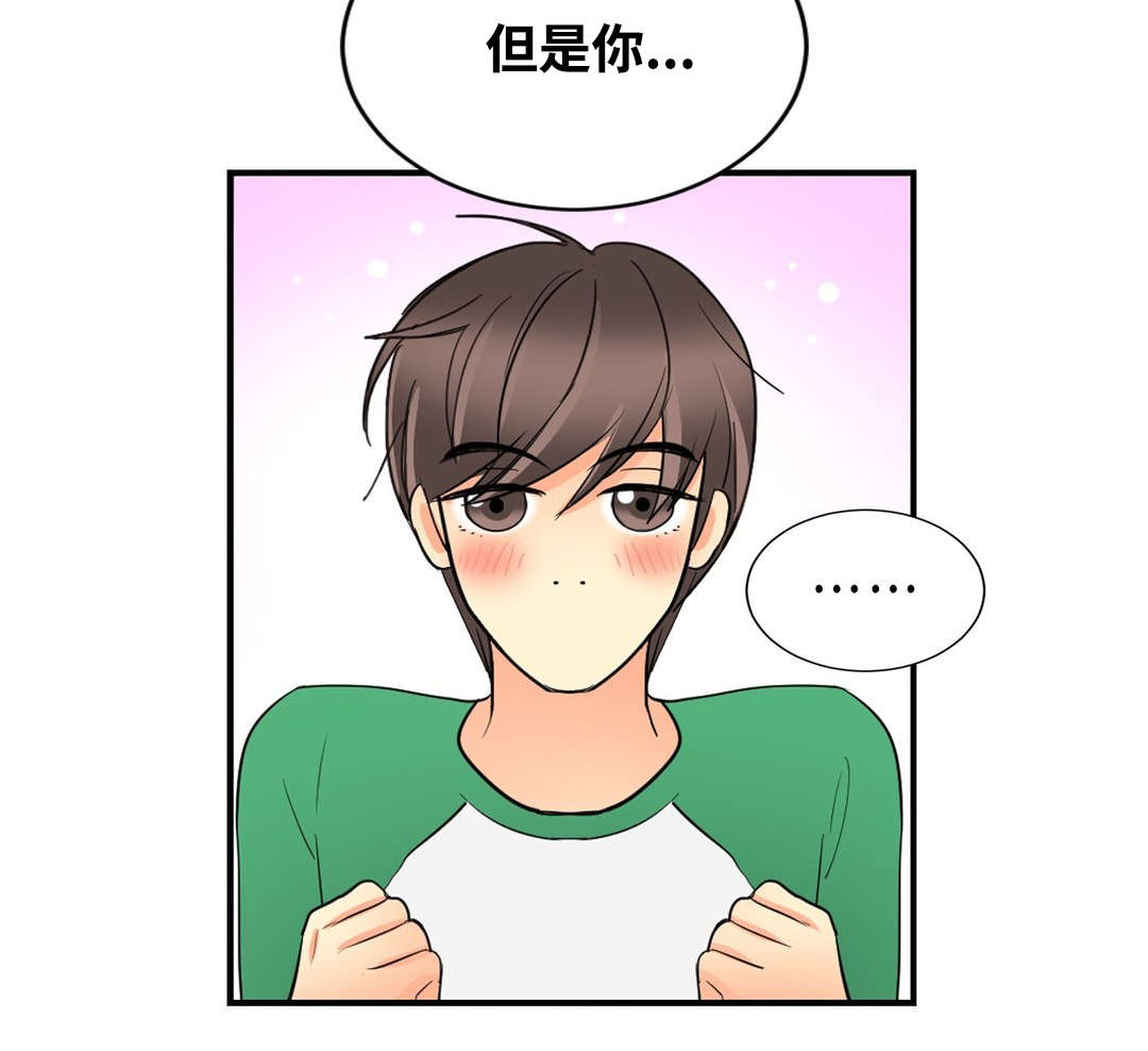 第41章：不自觉11