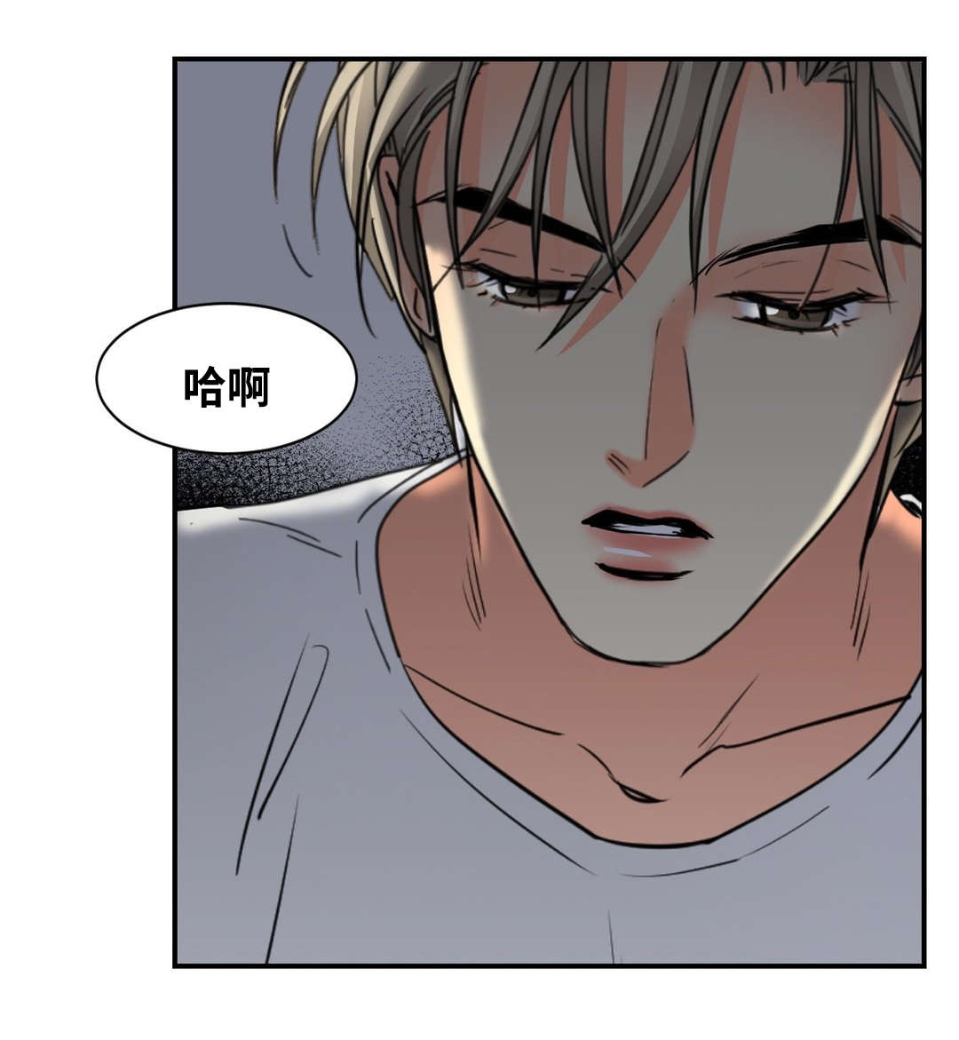 第36章：今天是周日2