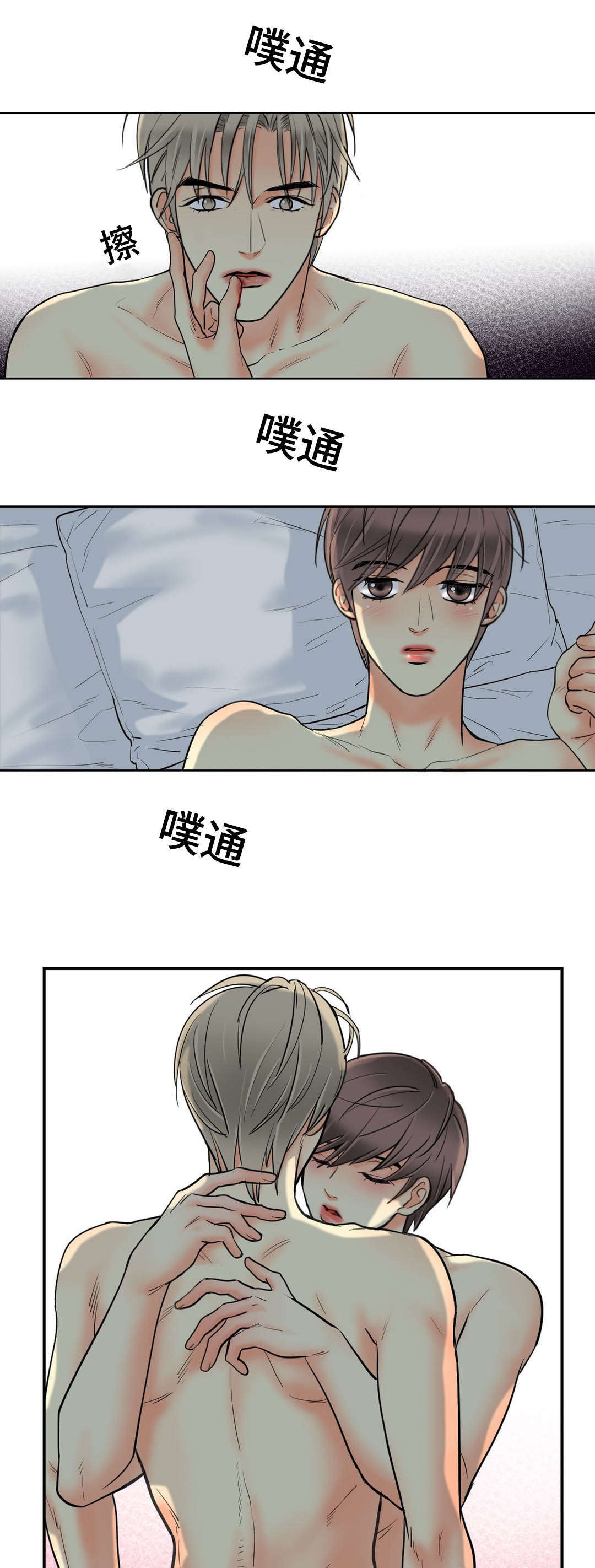 第59章：你去哪7