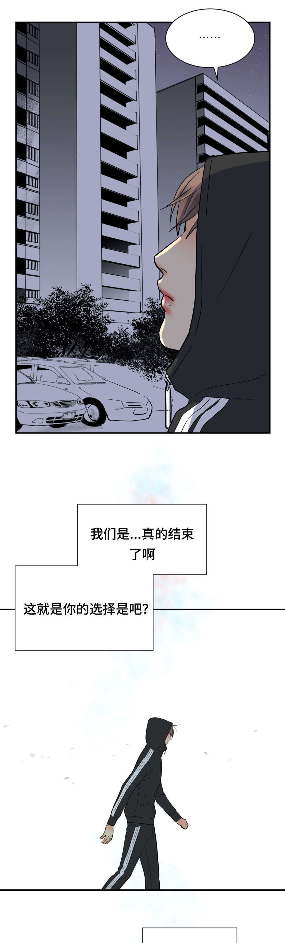 第69章：傻瓜12