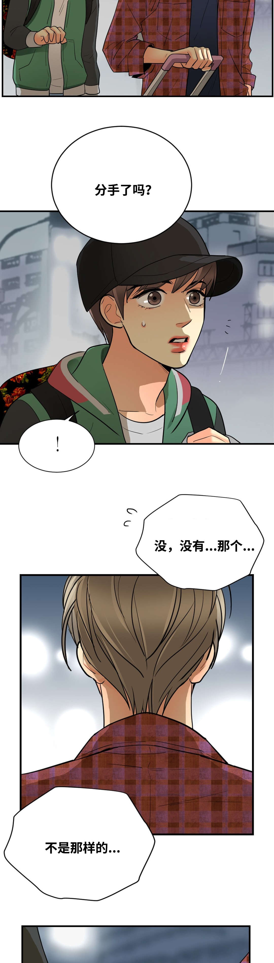 第33章：唯一的选择3