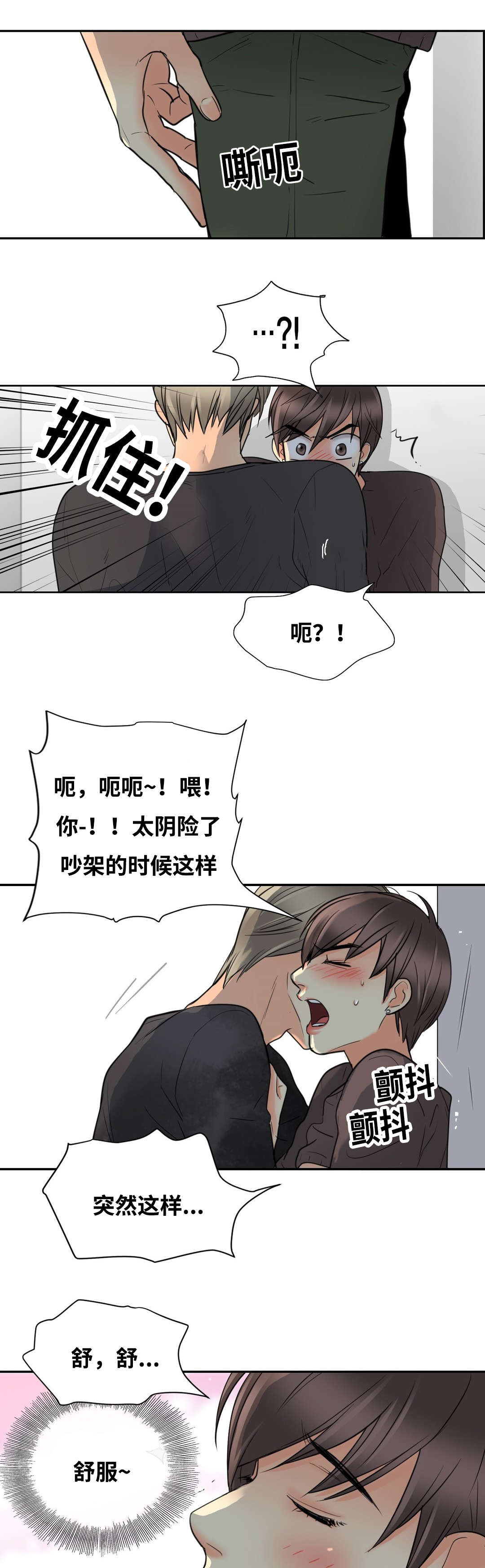 第18章：消失吧1
