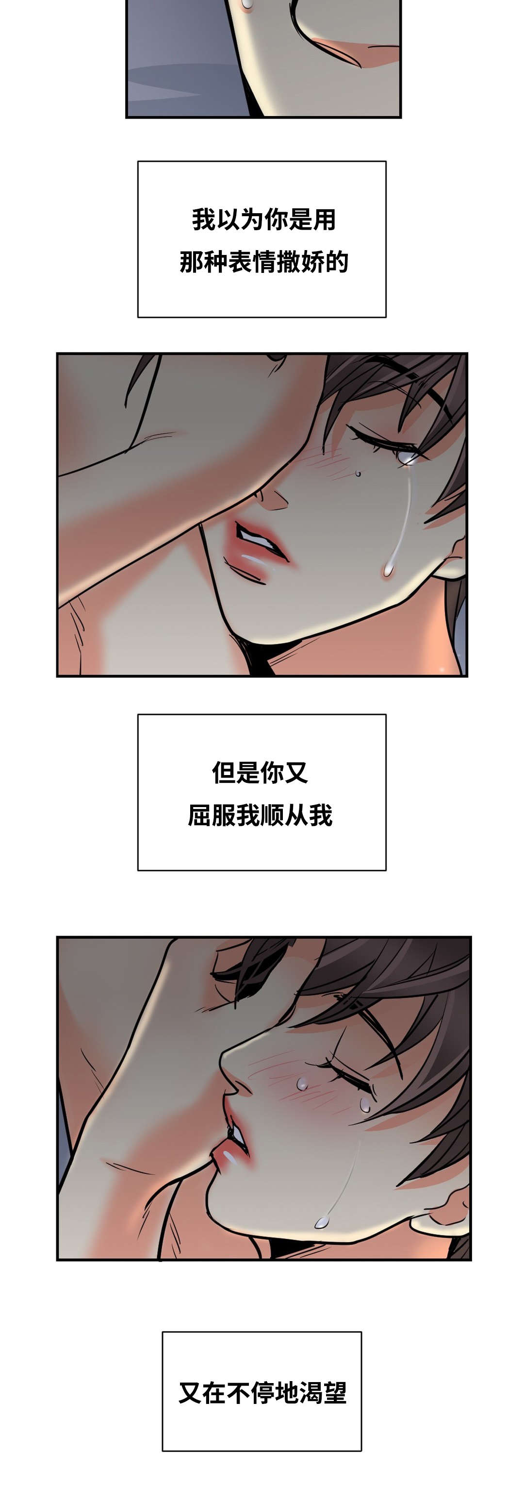 第36章：今天是周日4
