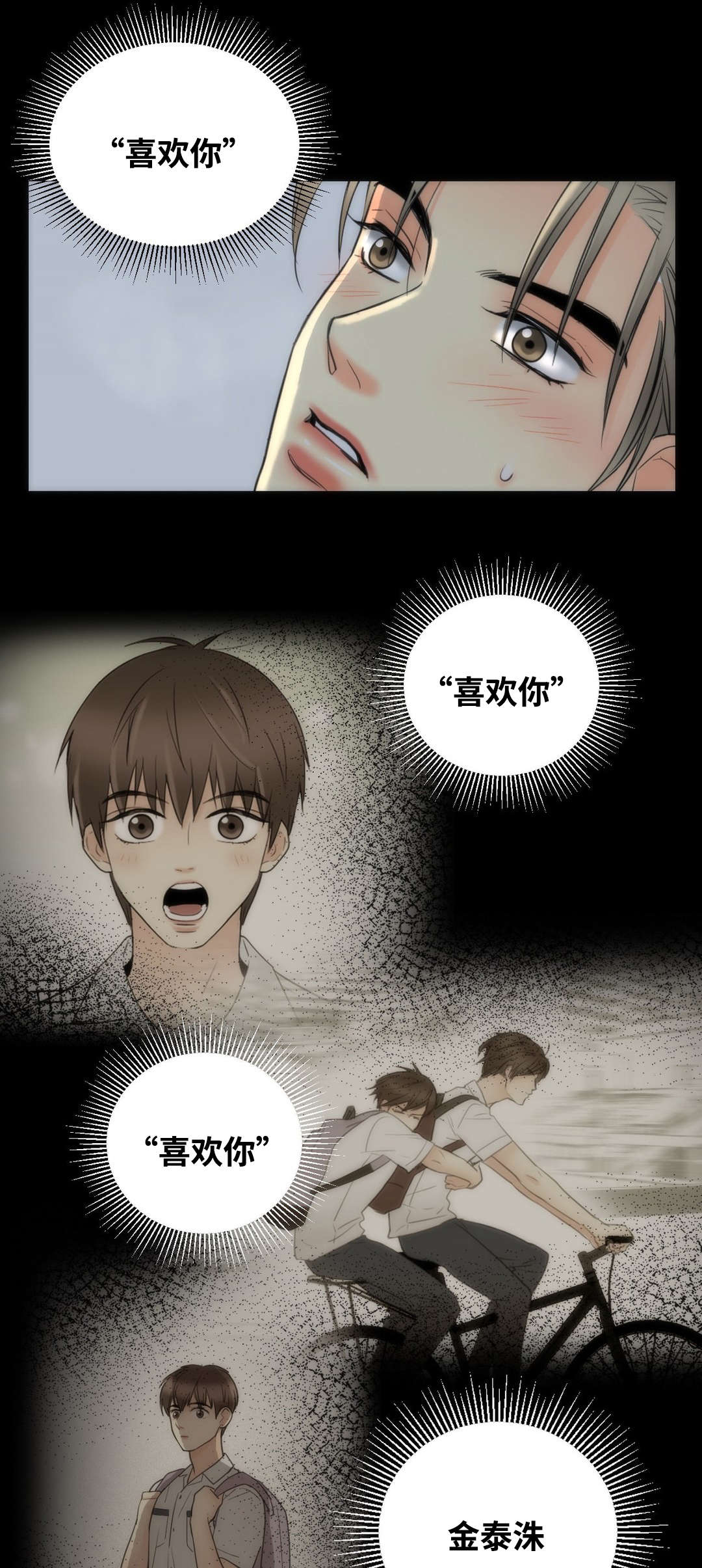 第23章：梦醒约会0