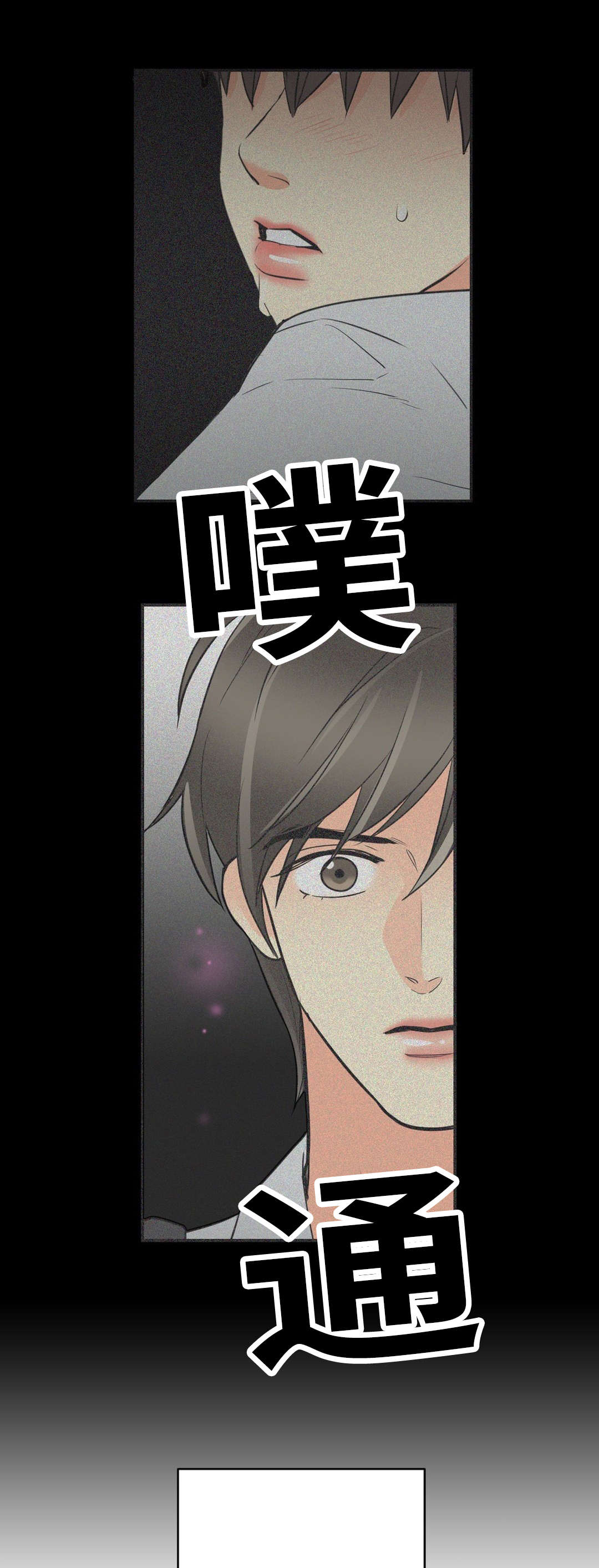 第36章：今天是周日7