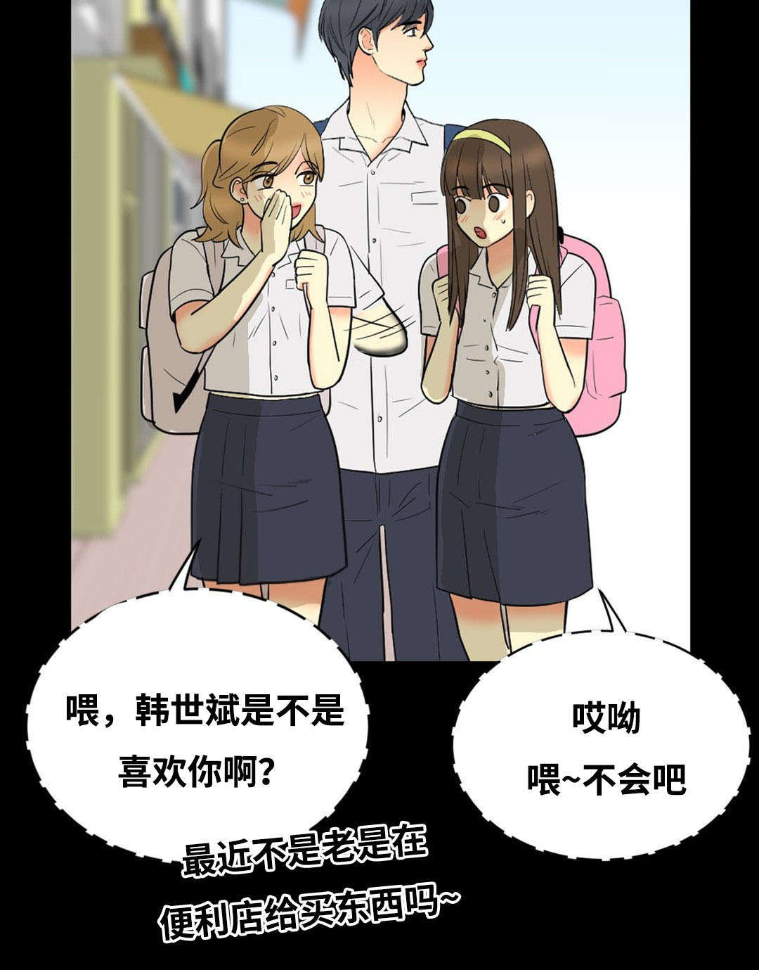 第50章：下次喝一杯4