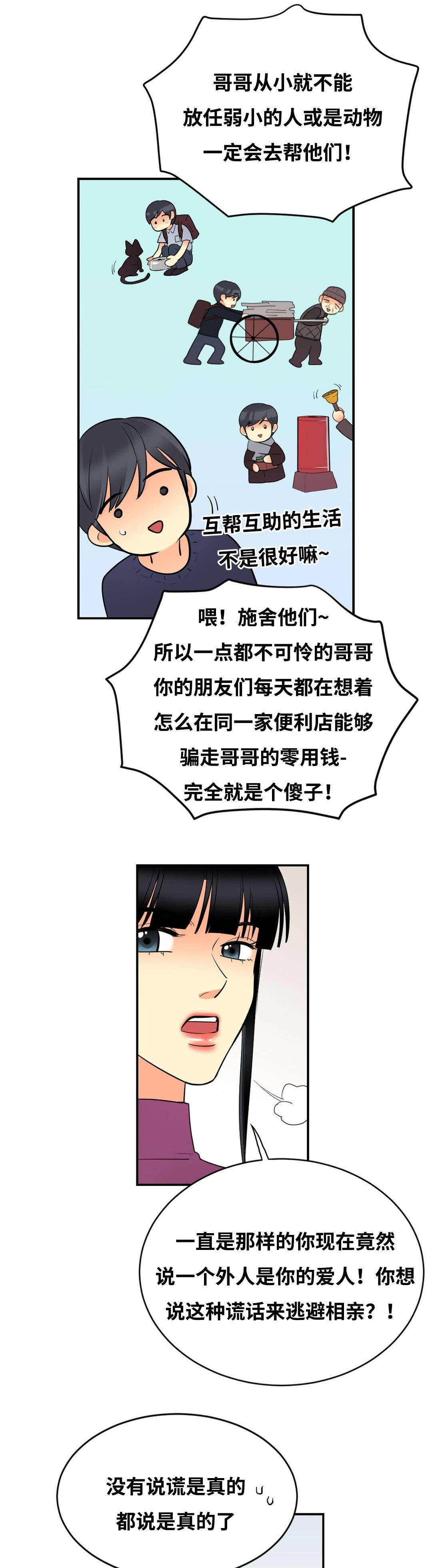 第44章：发现7
