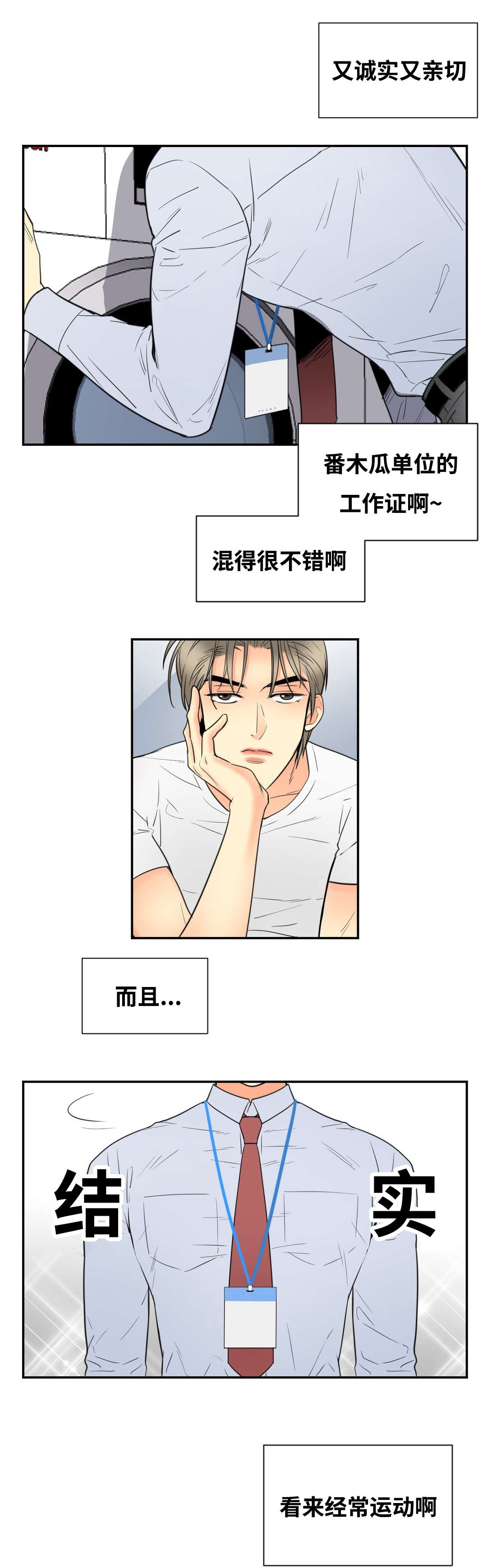 第20章：完美评价6