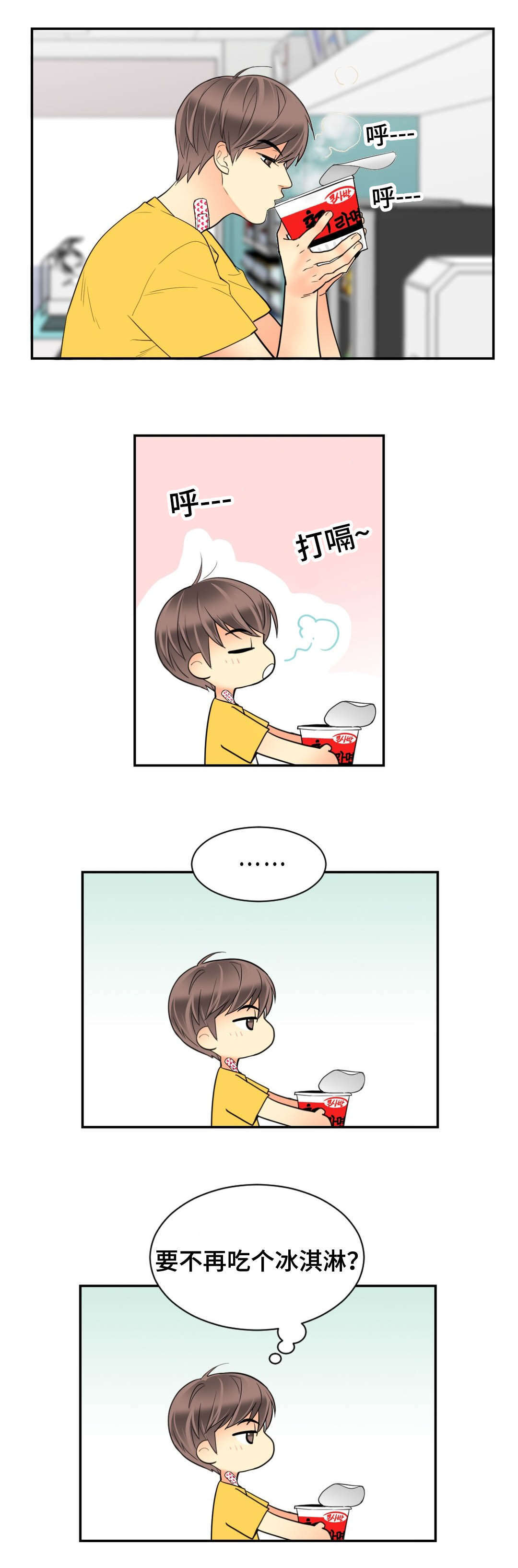 第62章：我是他爱人10