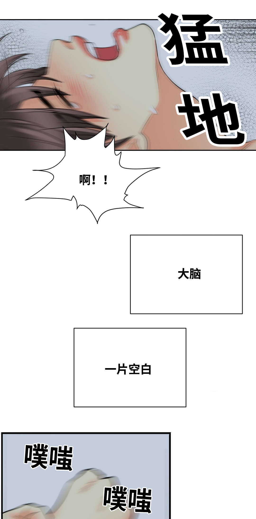 第42章：为什么11