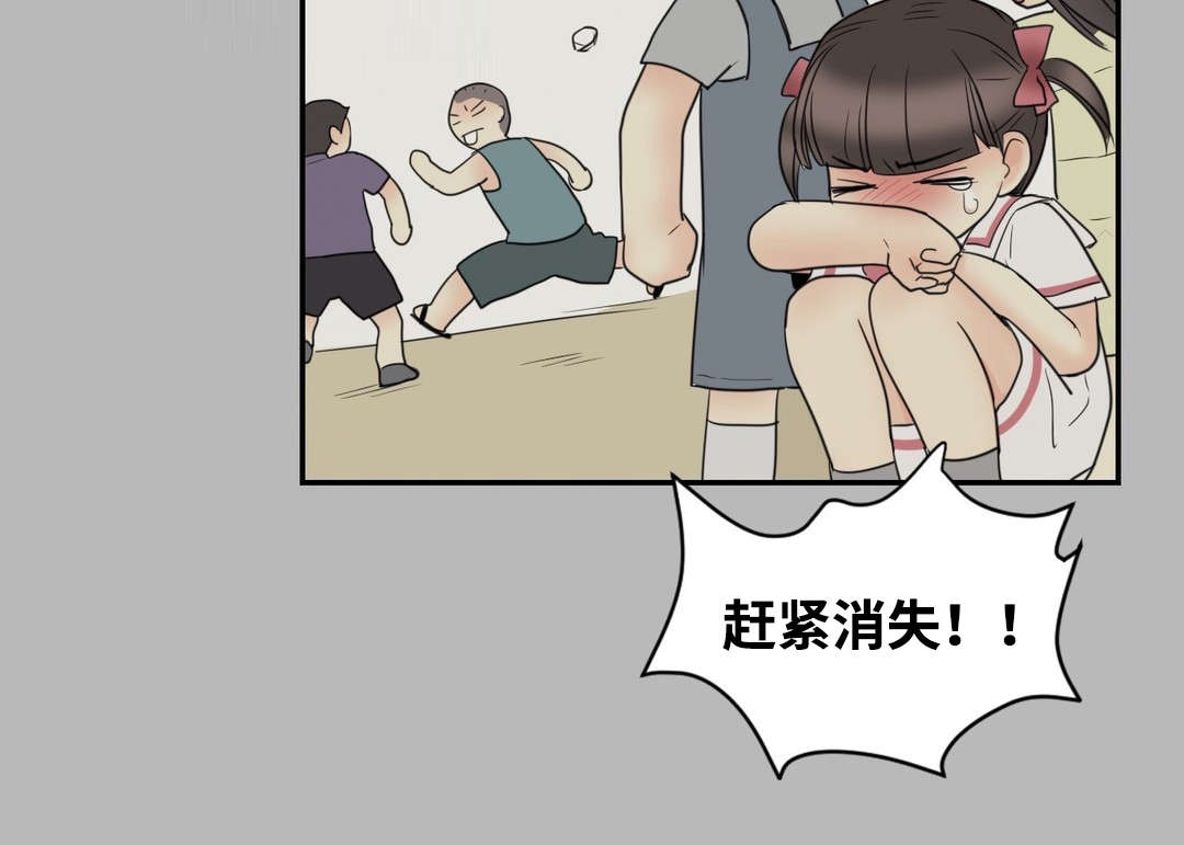 第19章：撞见8