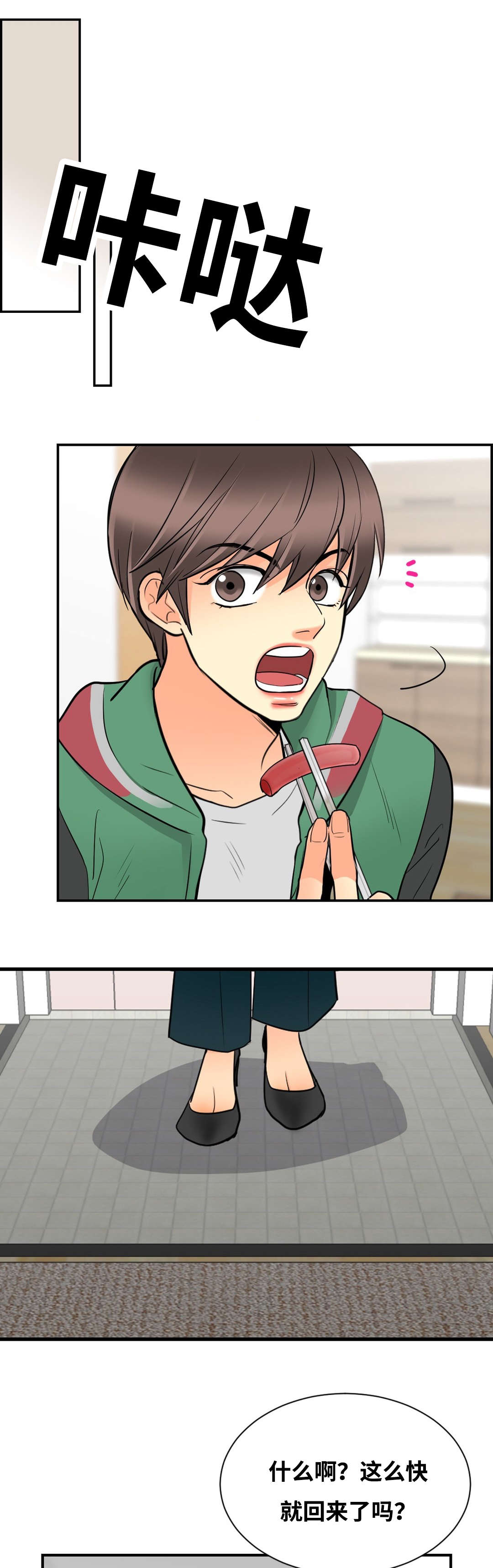 第31章：不来则杀9