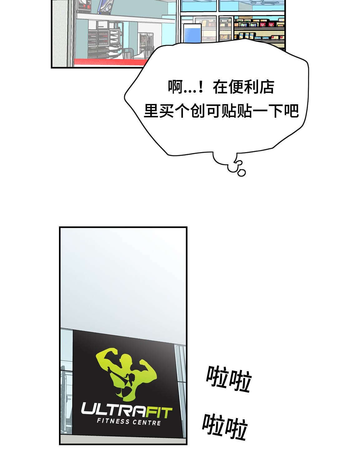 第62章：我是他爱人7